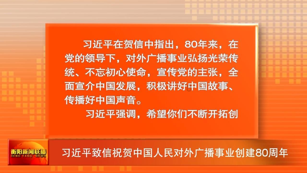 偷盗电轿逃跑，牡丹民警破案一路追